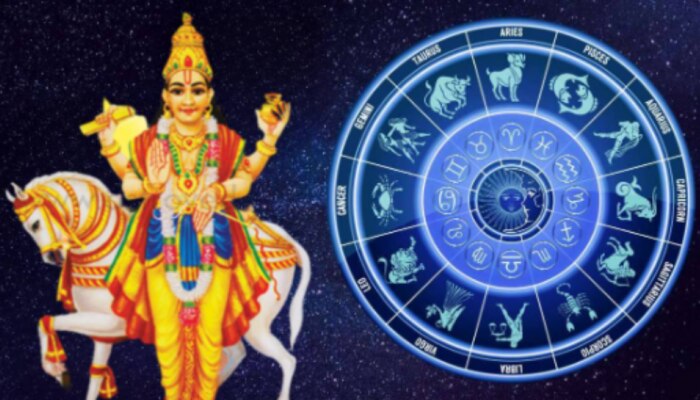 Shukra Gochar 2023: డిసెంబర్ 25న  కీలక పరిణామం.. ఈ 3 రాశులవారు పట్టిందల్లా బంగారం..