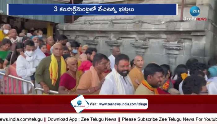 Devotees Rush Reduced At Tirumala Temple