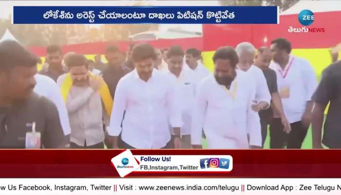 Shock to CM Jagan In Nara Lokesh Case AP COURT