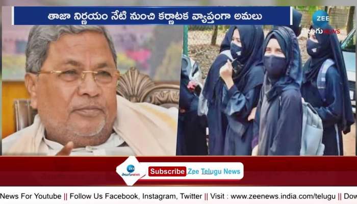 Karnataka CM Siddaramaiah Lifts Hijab Ban! Stay Tuned for Official Order 