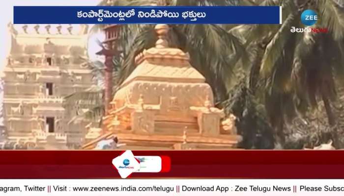 Huge Devotees Rush At Srisailam Temple 