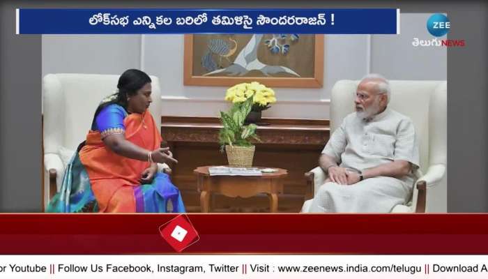 Governor Tamilisai Soundararajan meets PM Modi & Amithshah 