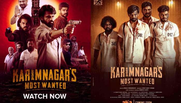 Karimnagars Most Wanted: కరీంనగర్స్ మోస్ట్ వాంటెడ్ వెబ్ సిరీస్.. రూరల్ మాఫియా అదరగొట్టిందా..?