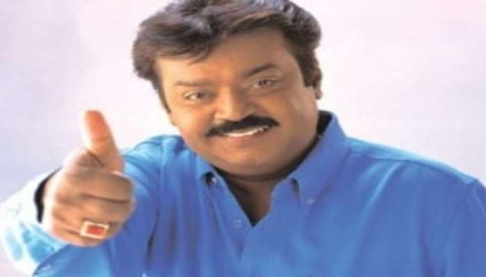 Vijaykanth: కెప్టెన్ అనే పేరు.. పోలీస్ అంటే ఆయనే.. విజయ్ కాంత్ గురించి తప్పక తెలుసుకోవాల్సిన విషయాలు