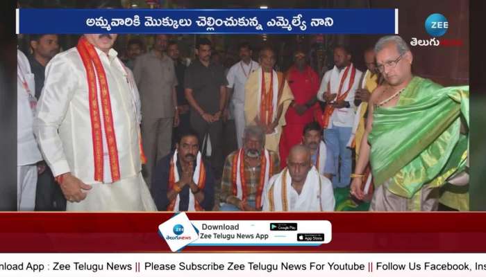 Kodali Nani New Look 