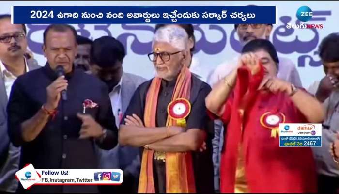 Minister Komati Reddy On Nandi Awards 