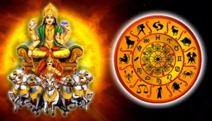 Surya Gochar 2024:  జనవరి 15న మకరంలోకి సూర్యుడు.. ఈ 2 రాశులకు లాభాలు బోలెడు..