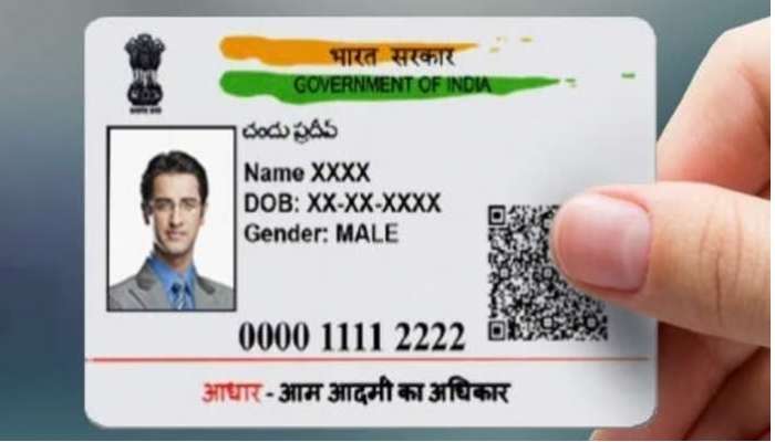 Aadhaar Card Address Update: ఇంట్లో కూర్చునే ఆన్‌లైన్‌లో ఆధార్ కార్డులో అడ్రస్ ఇలా మార్చుకోండి