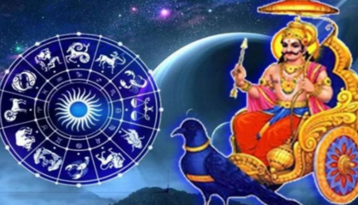 Shani Nakshatra Gochar: శని నక్షత్ర మార్పు.. 2024లో ఈ 3 రాశులవారు పట్టిందల్లా బంగారం..