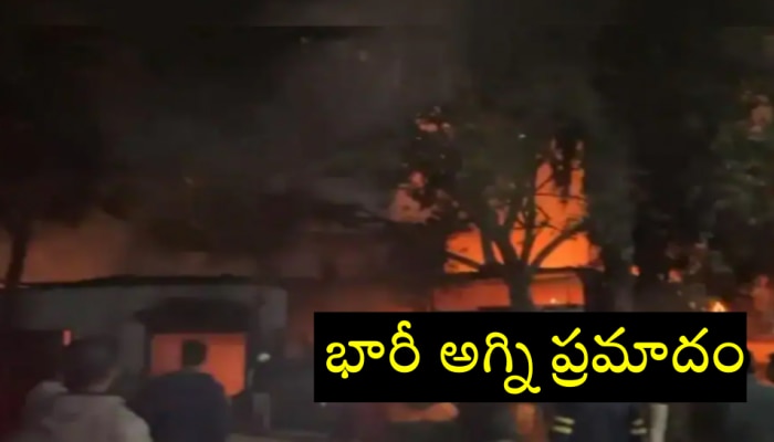 Maharashtra fire: హ్యాండ్ గ్లవ్స్ ఫ్యాక్టరీలో భారీ అగ్నిప్రమాదం.. ఆరుగురు కార్మికులు సజీవదహనం..