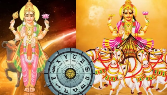 Surya Gochar 2024: జనవరిలో అరుదైన యోగం.. వీరు ధనవంతులు అవ్వడం పక్కా...