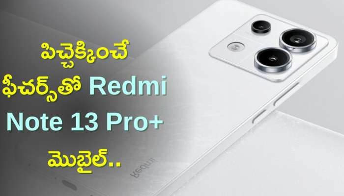 Redmi 13 Note Pro Price: పిచ్చెక్కించే ఫీచర్స్‌తో Redmi Note 13 Pro+ మొబైల్‌..ఫైనల్‌ ధర, ఫీచర్స్‌ లీక్‌..