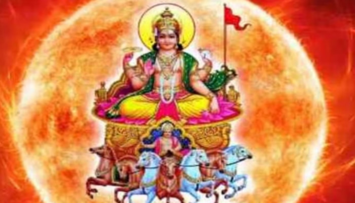 Surya Gochar 2024: జనవరిలో తొలి సూర్య సంచారం.. ఈ 3 రాశులవారికి అన్నింటా విజయం..