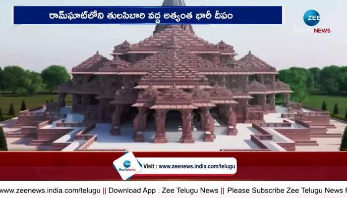  Biggest Lamp In Ayodhya Ram Temple Video Goes To Viral In Social Media