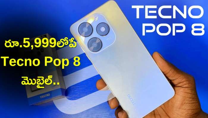 Tecno Pop 8 Price: చీప్‌ అండ్‌ బెస్ట్‌ మొబైల్ వచ్చేసింది..రూ.5,999లోపే ప్రీమియం ఫీచర్స్‌ Tecno Pop 8 మొబైల్..