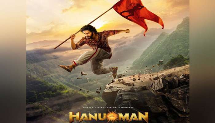 Hanu-Man: హనుమాన్ టికెట్ రేట్లు ఫిక్స్ ఇవే.. మరీ ఇంత తక్కువా..!