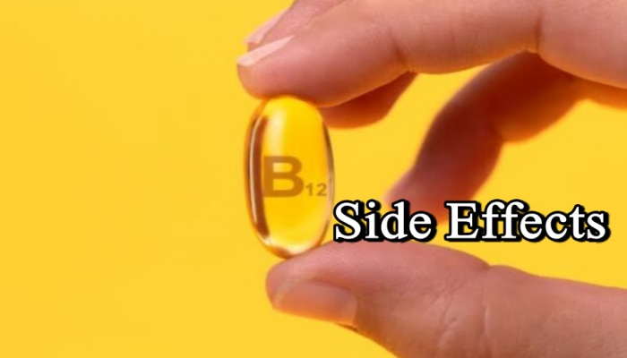 Vitamin B12 Side effects: విటమిన్ B12 ఎక్కువగా తీసుకుంటున్నారా? అయితే మీరు డేంజర్ లో ఉన్నట్లే..