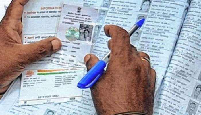 AP Fake Votes: ఏపీలో భారీగా దొంగ ఓట్లు, 5.64 లక్షల ఓట్లు తొలగింపు, అధికారులపై వేటు