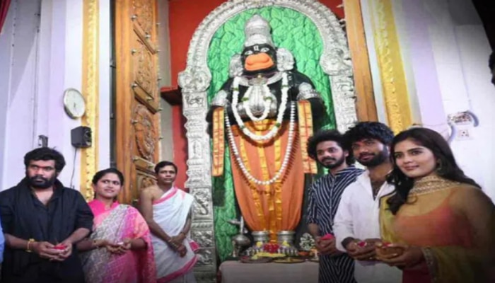 Hanuman Movie: మాట తప్పని హనుమాన్ టీం.. అయోధ్య రామ మందిరానికి 14 లక్షల విరాళం..