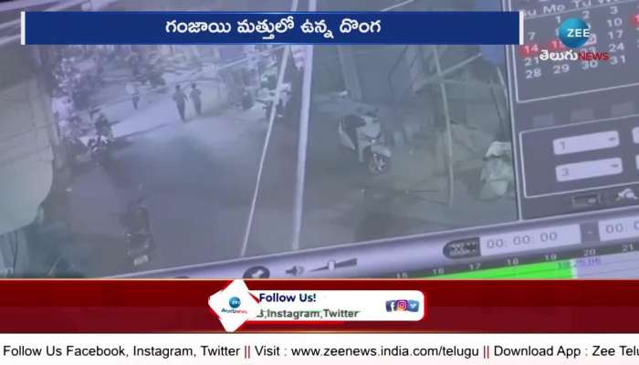 People Caught And Punished Thief In LB Nagar 