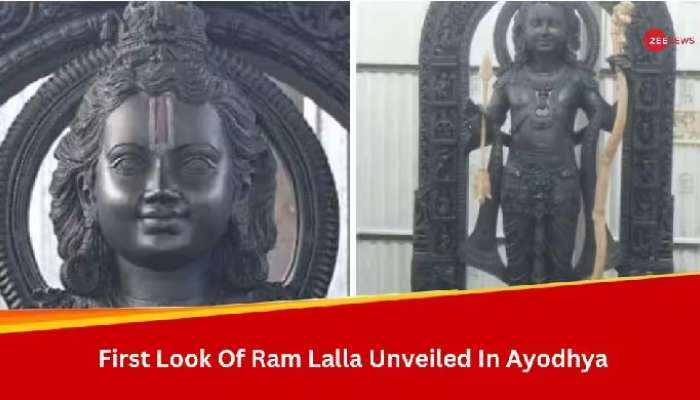 Ramlalla Idol Colour: అయోధ్య రామాలయంలో ప్రతిష్ఠించే రాముడి విగ్రహం నలుపు రంగులో ఎందుకుంది