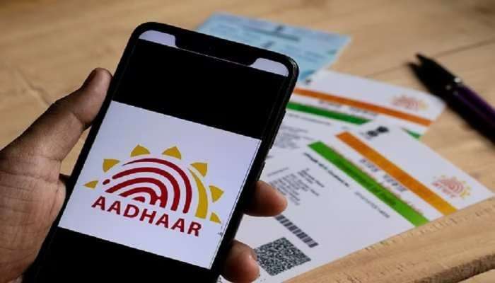 Aadhaar Card Updates: ఆధార్ ఇకపై పుట్టిన తేదీ ప్రూఫ్‌గా పనిచేయదు, డీవోబీ ప్రూఫ్ కోసం ఇవి కావల్సిందే