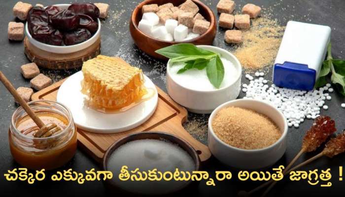 We Often Use Sugar In Sweet Dishes, Which Can Lead To Health Problems
