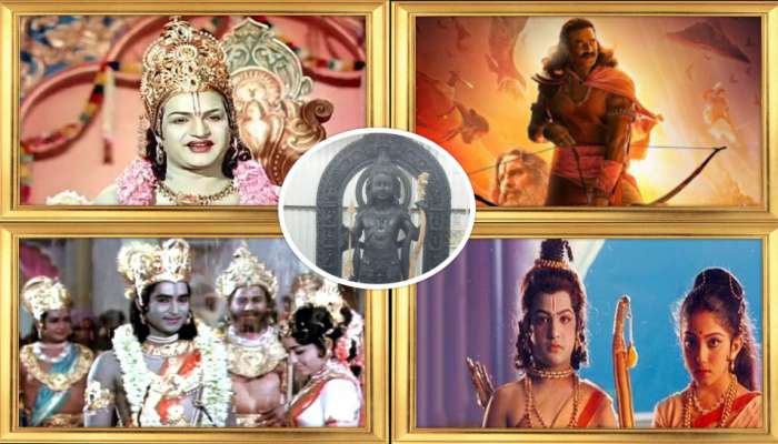 Ayodhya Ram Mandir - Silver Screen Rama: వెండితెర రాముళ్లు.. సిల్వర్ స్క్రీన్‌పై శ్రీ రాముడి పాత్రలో ఒదిగిపోయిన హీరోలు వీళ్లే.. 
