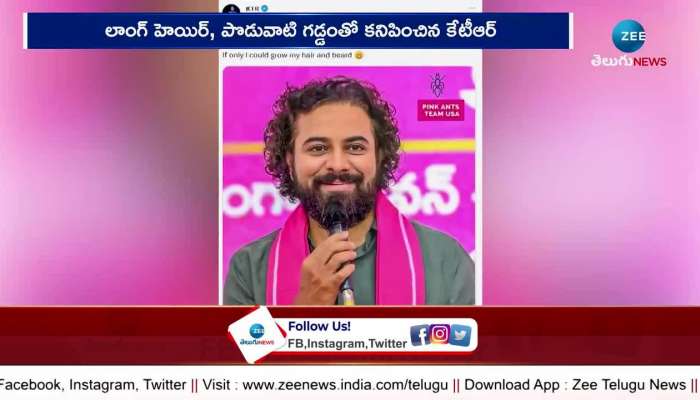 KTRs Mass Look Visuals Go Viral In Hyd