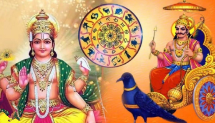 Surya Shani yuti 2024: 30 ఏళ్ల తర్వాత కుంభరాశిలో కలుసుకోబోతున్న తండ్రీకొడుకులు.. ఈ 3 రాశులకు జరగబోయేది ఇదే..!