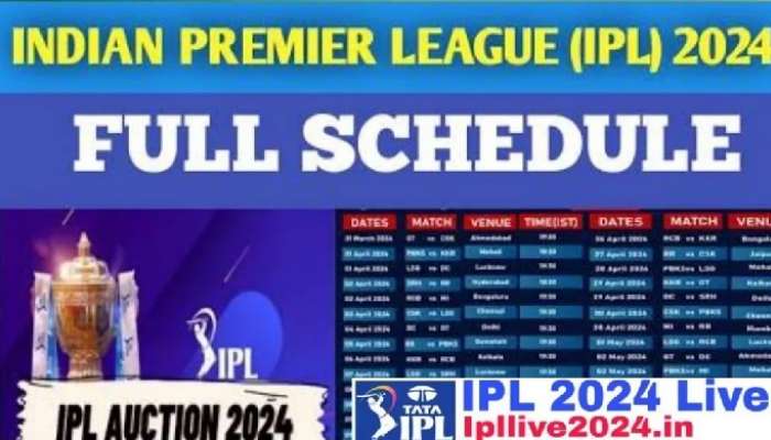 IPL 2024 Schedule: దశలవారీగా ఐపీఎల్ 2024 నిర్వహణ, తొలి దశ ఫిబ్రవరిలోనే