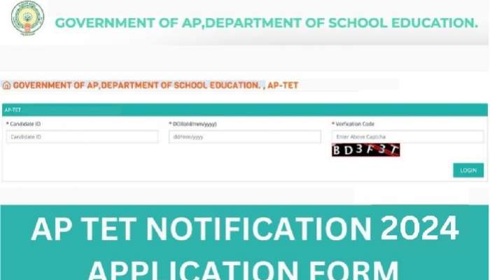 AP Government: విద్యార్ధులకు గుడ్‌న్యూస్, త్వరలో ఏపీ టెట్ నోటిఫికేషన్