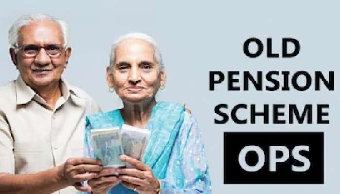 Old Pension Scheme: ఉద్యోగులకు గుడ్‌న్యూస్, తిరిగి పాత పెన్షన్ విధానం అమలు