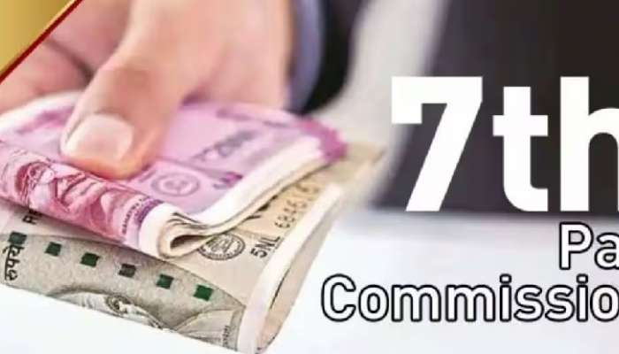 7th Pay Commission: ఉద్యోగులకు శుభవార్త, డీఏ 51 శాతానికి పెంపు, ఎప్పట్నించంటే
