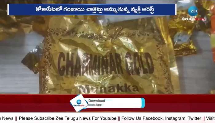 Ganja Chocolates Seized In Hyderabad 