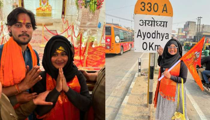 Ayodhya: &quot;మూడు రాష్ట్రాల గుండా జర్నీ..&quot;.. అయోధ్యకు చేరుకున్న ముస్లిం మహిళ చేసిన వ్యాఖ్యలివే..