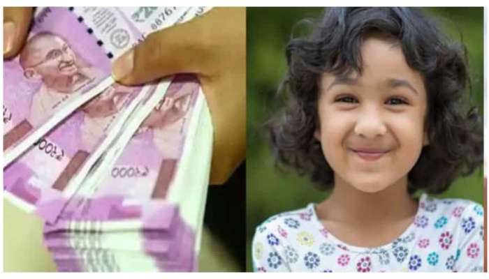 Investment strategies for girl child: రూ. 4 వేలు పెట్టుబడి పెడితే రూ. 22 లక్షలు! మీ అమ్మాయి కోసం ఈ ప్రత్యేక పథకం.. 