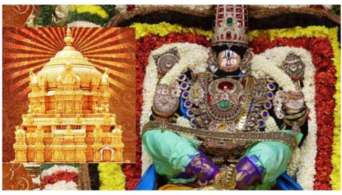 Tirumala Tirupati Devasthanam: ఈ నెల తిరుమల వెళ్లేవారికి బిగ్అలర్ట్.. టీటీడీ కీలక ప్రకటన..!