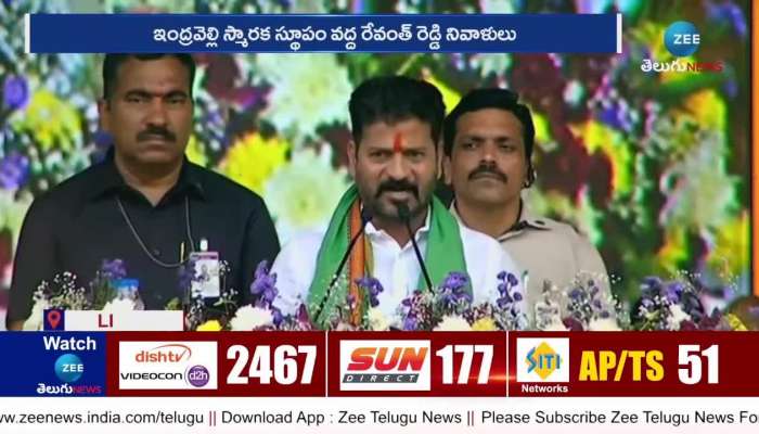 CM Revanth Reddy Counter to KCR At Indravelli 