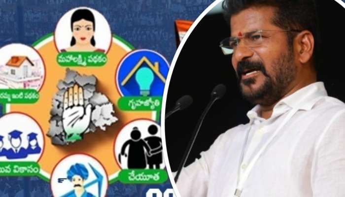 Congress 6 Guarantees: 6 గ్యారెంటీల అమలుకు ఇంటింటి సర్వే.. ఈ పత్రాలు రెడీగా పెట్టుకోండి..!