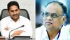 AP Politics: వైసీపీలో మరో వికెట్ డౌన్, రాజకీయాలకు దూరం కానున్న ఆ ఎంపీ