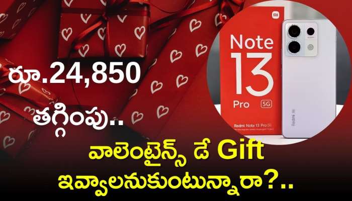 Valentines Day Gifts: వాలెంటైన్స్ డే Gift ఇవ్వాలనుకుంటున్నారా?..ఫ్లిప్‌కార్ట్‌లో REDMI Note 13 Pro 5G మొబైల్‌పై రూ.24,850 తగ్గింపు..