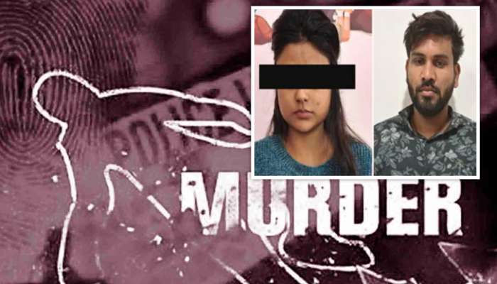 Triangle Love: 'బేబీ' సినిమా కన్నా దారుణం.. ఇద్దరిని ప్రేమించి ఒకరిని చంపిన ప్రియురాలు