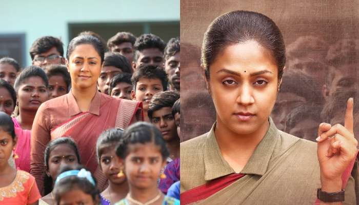 Jyothika: జ్యోతిక అమ్మ ఒడి ట్రైలర్‌కు సూపర్ రెస్పాన్స్.. ఐదేళ్ల తర్వాత తెలుగులో రిలీజ్.. 