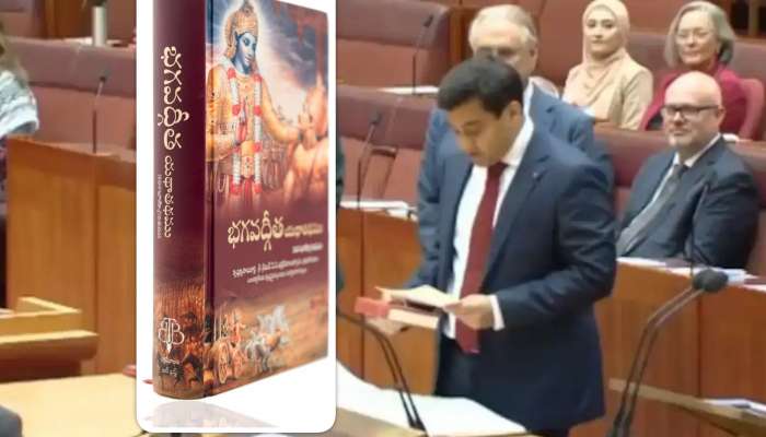 Australia Bhagavad Gita: ఆస్ట్రేలియా చరిత్రలో తొలిసారి.. భగవద్గీత సాక్షిగా సెనేటర్‌ ప్రమాణస్వీకారం
