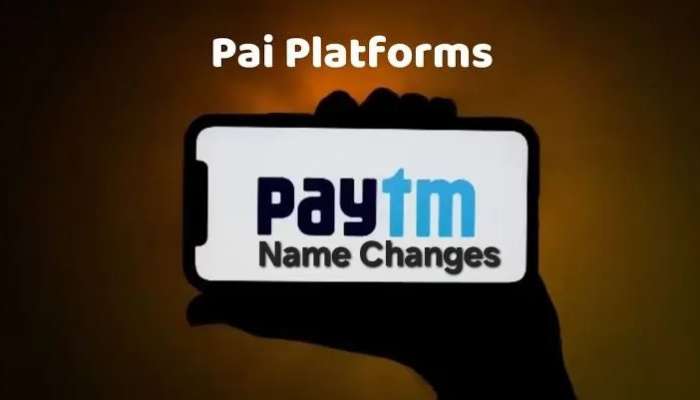 Paytm Name Changed: పేరు మార్చుకున్న పేటీఎం, ఫిబ్రవరి 29 తరువాత  Pai ఇ కామర్స్ ప్రైవేట్ లిమిటెడ్