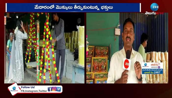 Devotees Offering Prayers  To Goddesses Sammakka And Saralamma