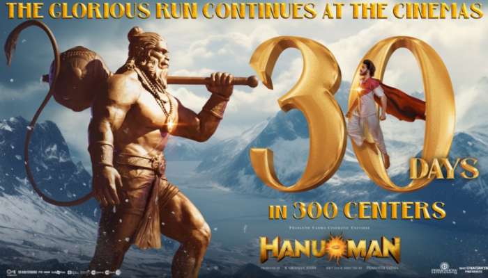 Hanu Man: హనుమాన్ మూవీ మరో బిగ్ అఛీవ్‌మెంట్.. ఇది మాములు లెక్క కాదుగా.. 