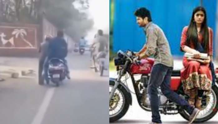 Viral Video: గీతగోవిందం మూవీ సీన్ రిపీట్.. పెట్రోల్ అయిపోయినా బైక్ దిగని కస్టమర్.. వైరల్ వీడియో.. 