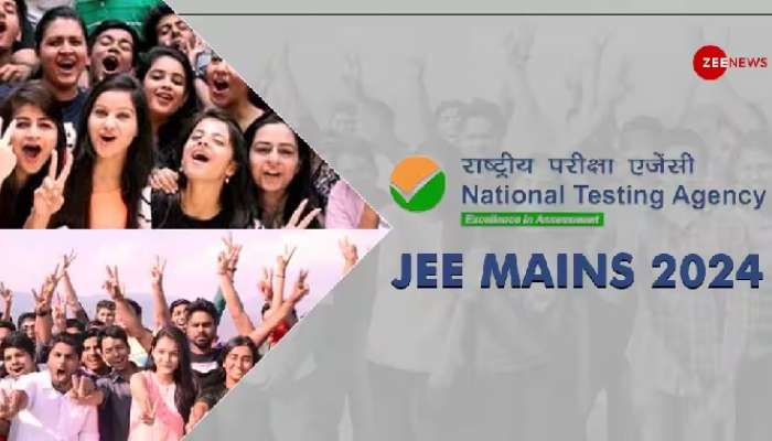 JEE Main 2024 Session 1 Results: జేఈఈ మెయిన్ 2024 సెషన్ 1 ఫలితాలు విడుదల, అగ్రస్థానం తెలుగు రాష్ట్రాలకే